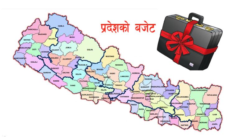 १० महिनामा प्रदेश सरकारको खर्च एक खर्ब १७ करोड